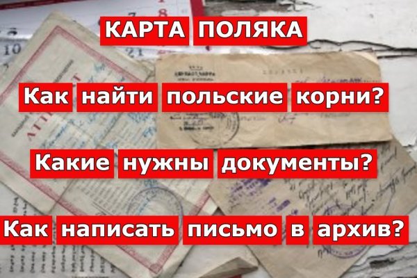 Как найти сайт кракен