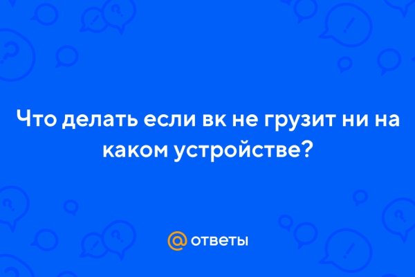 Кракен официальное зеркало