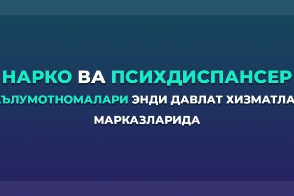 Современный маркетплейс kraken door