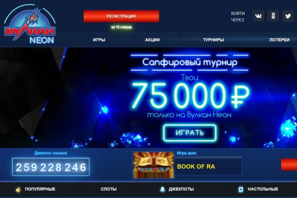 Кракен ссылка тор kr2web in