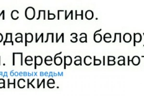Ссылка кракен kr2web in
