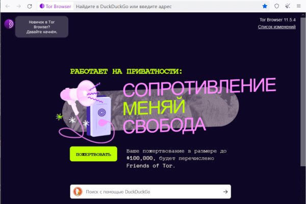 Кракен шоп krakenwebs org