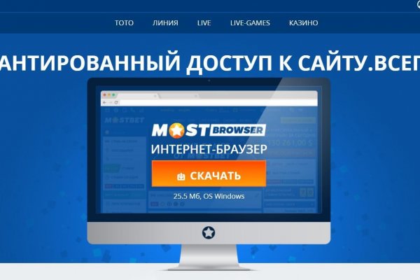 Кракен сайт kr2web in зеркало рабочее