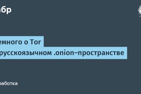 Взломали аккаунт на кракене что делать