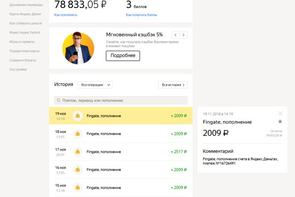 Сайт кракен не работает почему