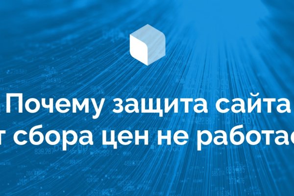 Как вернуть профиль в кракене