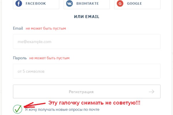 Как зайти на кракен kr2web in