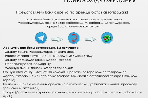 Почему сегодня не работает площадка кракен