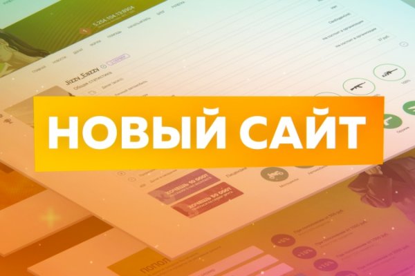 Кракен торговая kr2web in