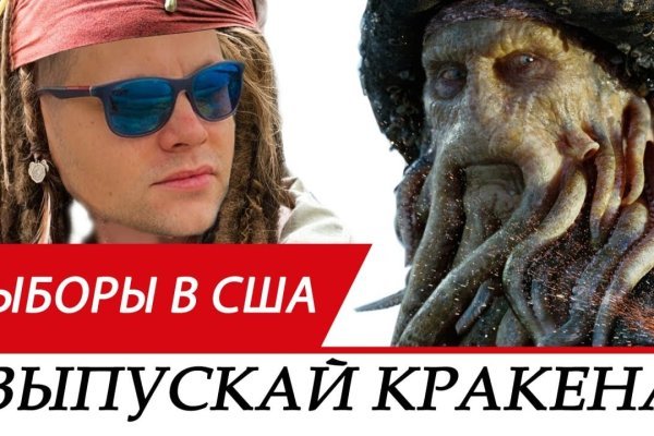 Kit kraken официальный сайт