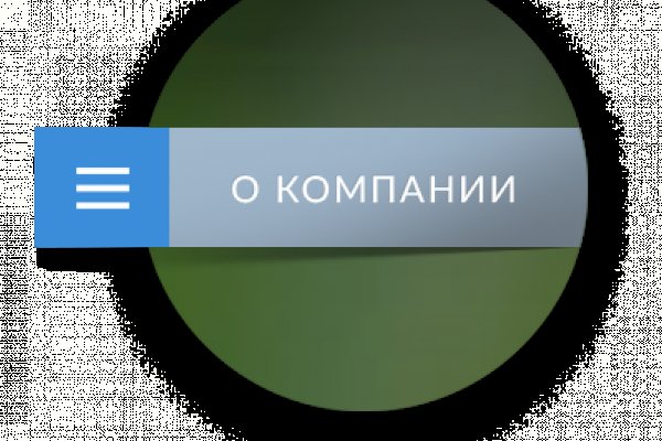 Кракен сайт kr2web in зеркало рабочее